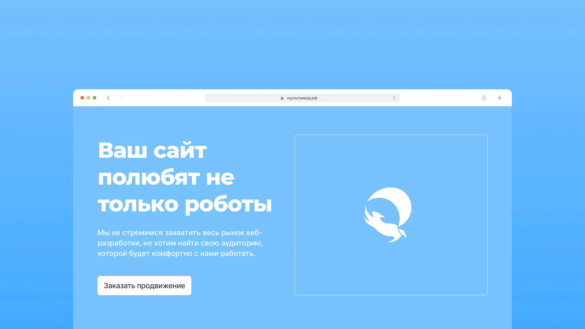 Продвижение сайтов в Уфе Продвижение сайтов в Уфе