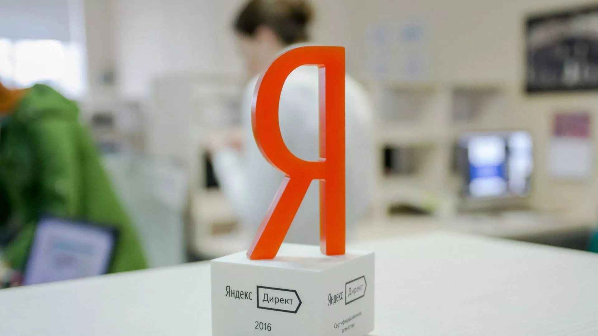 Ведение контекстно-медийной рекламы в Уфе