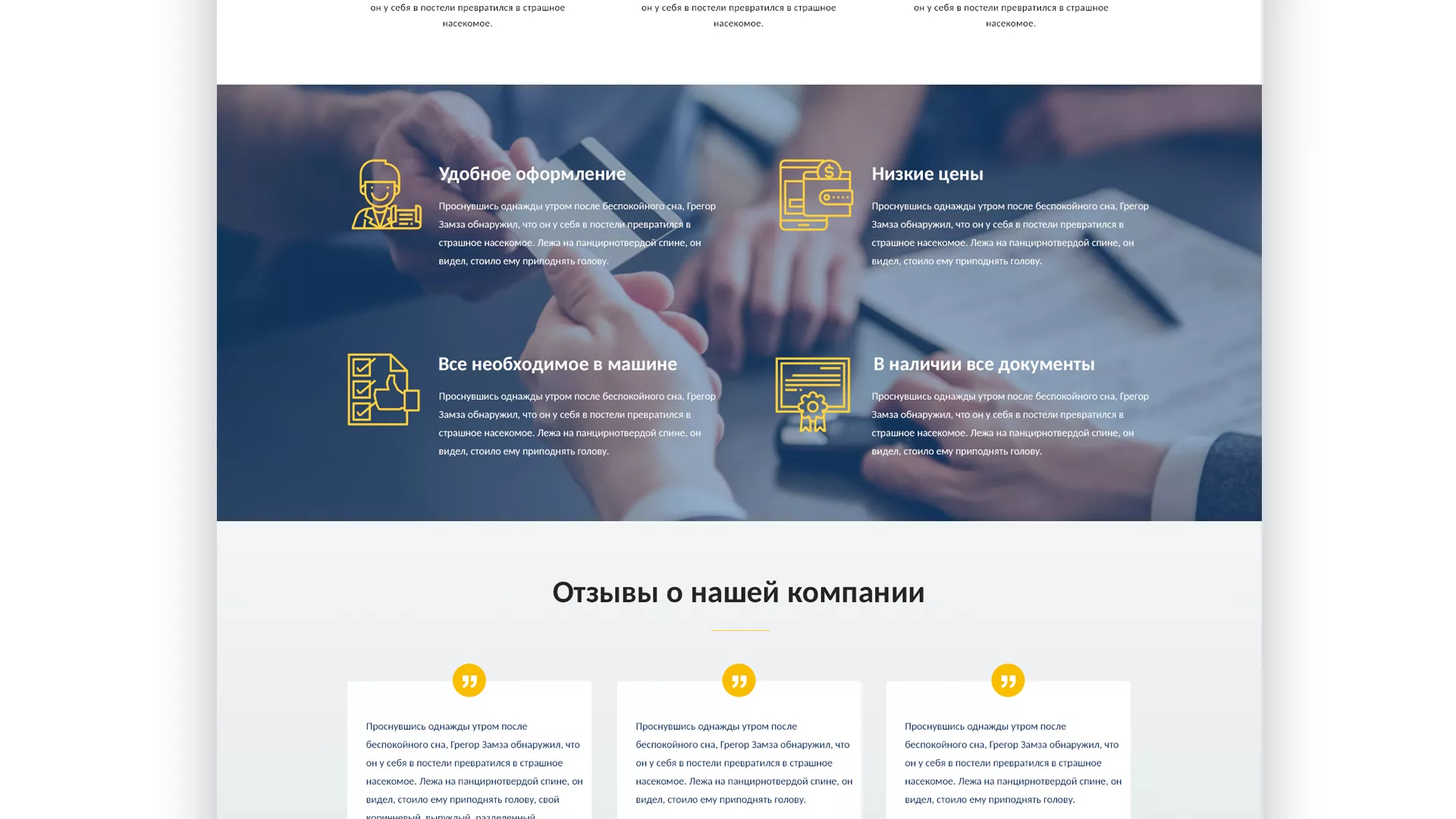 Разработка сайта для проката автомобилей в Уфе
