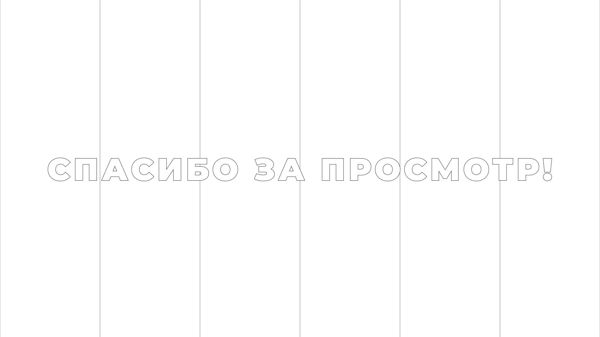 Разработка сайта креативного агентства «The Mellows» в Уфе