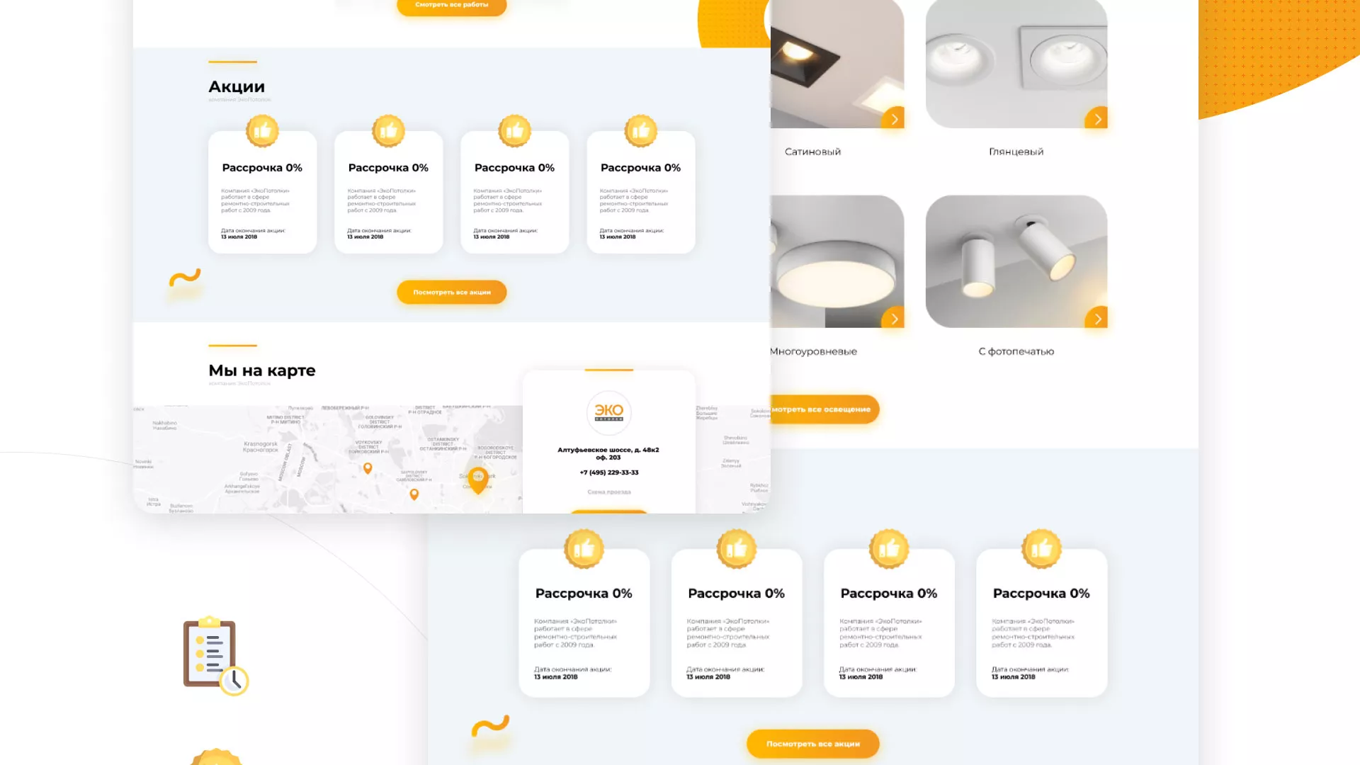 Разработка сайта по натяжным потолкам «Эко Потолки» в Уфе