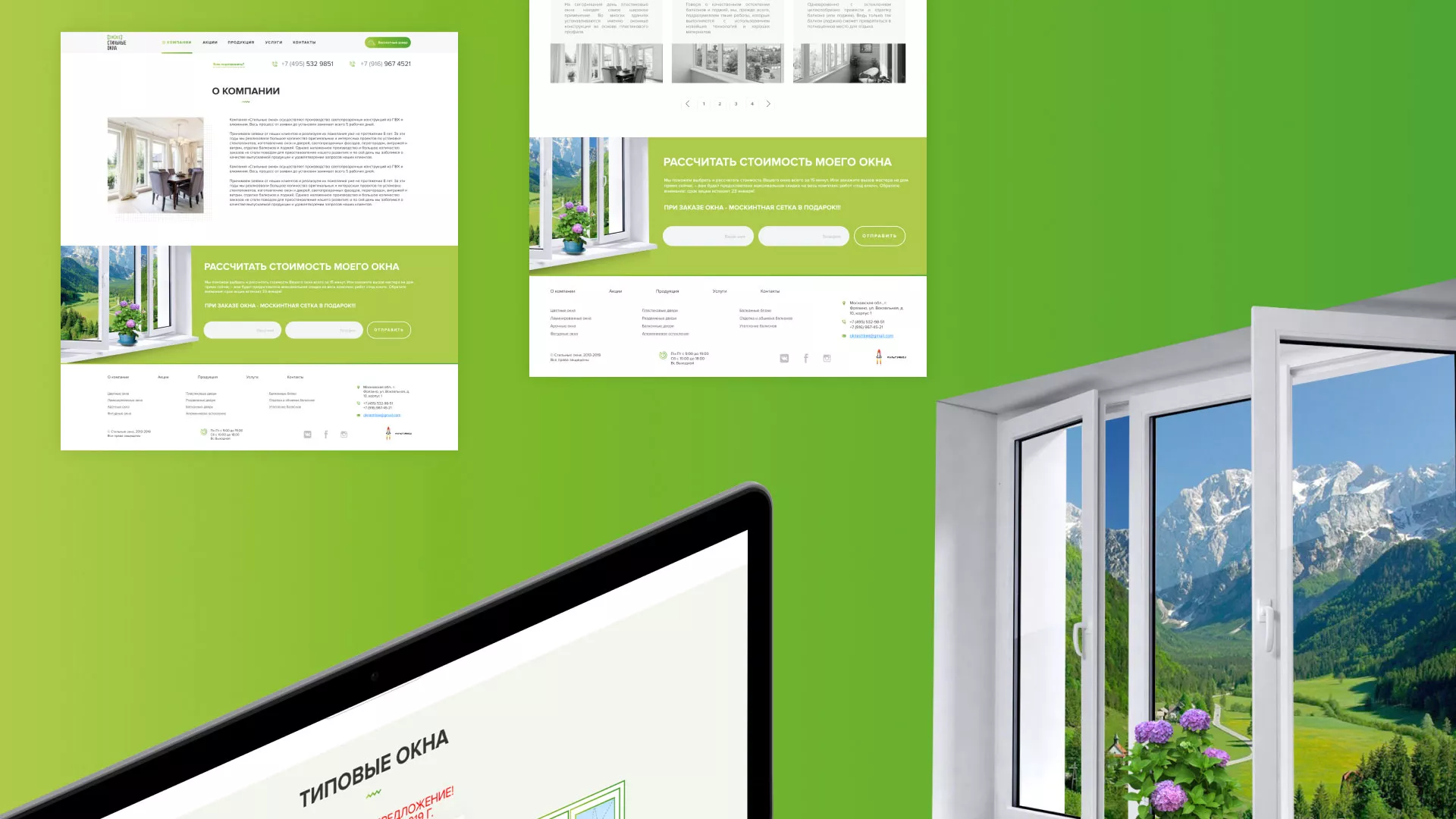 Разработка сайта по продаже пластиковых окон «Стильные окна» в Уфе