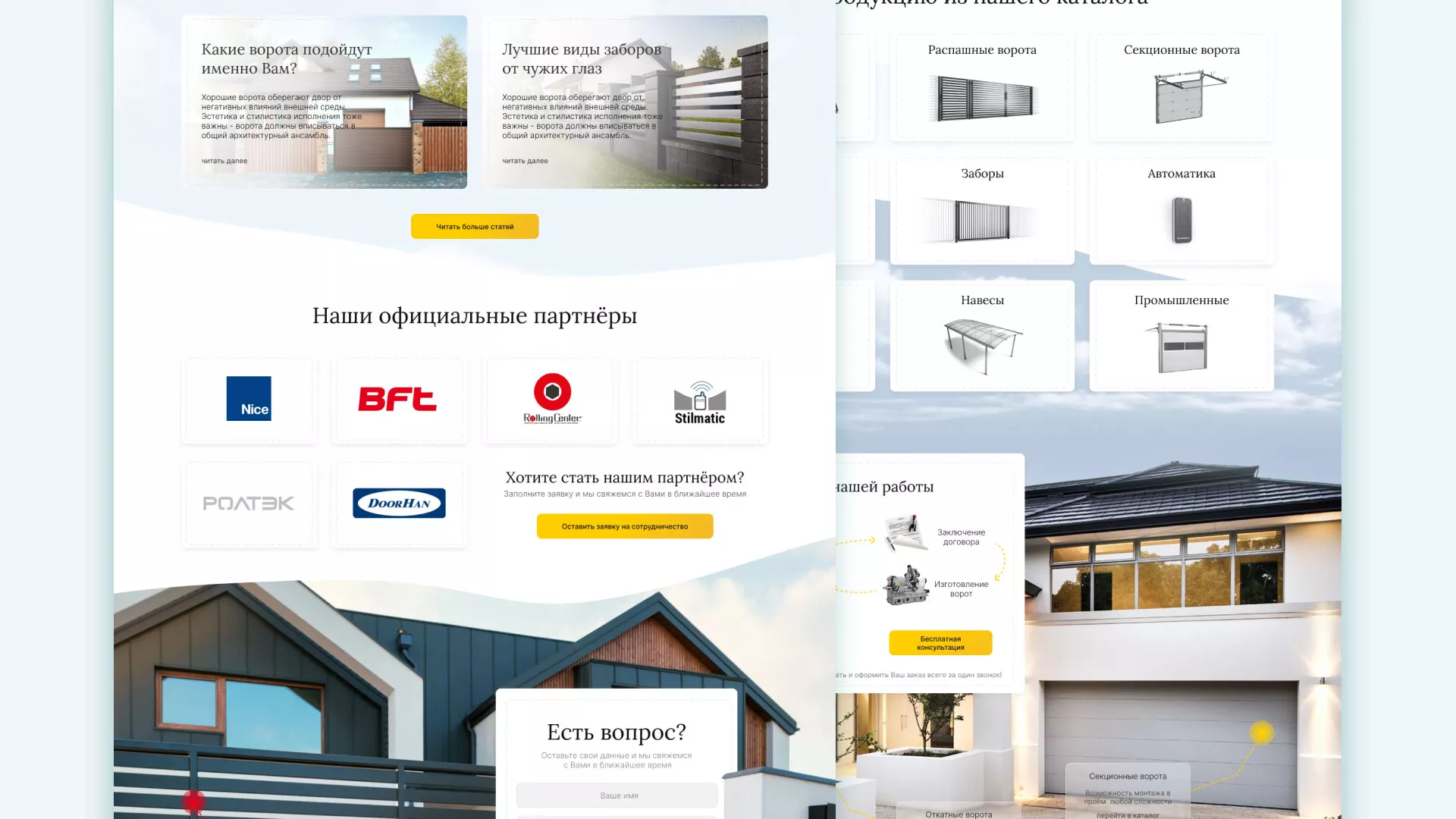 Разработка сайта производственной компании «Корунд» в Уфе