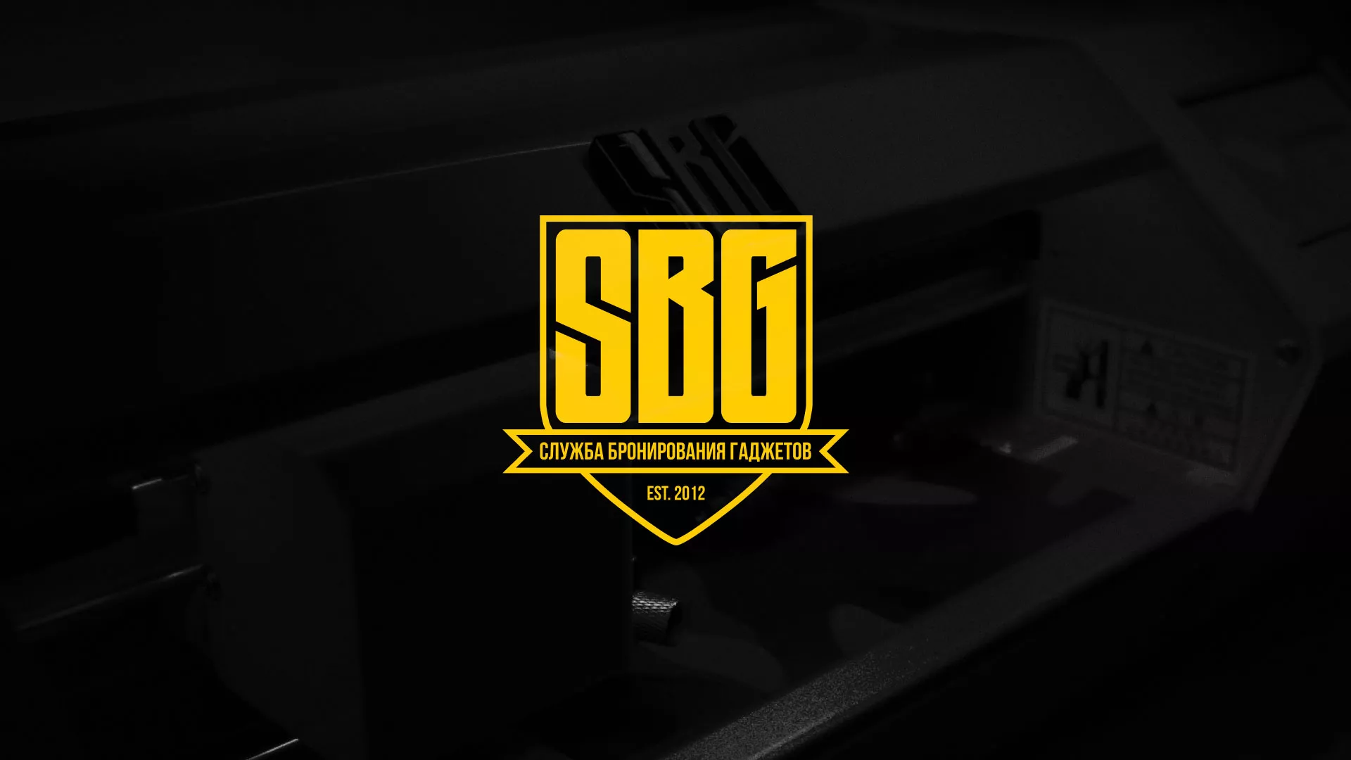 Разработка лендинга «Службы бронирования гаджетов» в Уфе