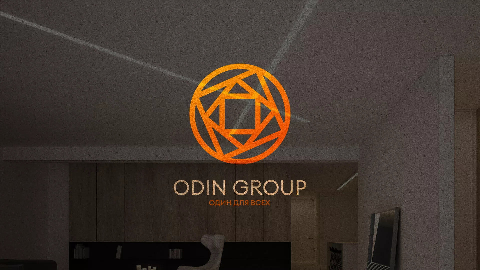 Разработка сайта в Уфе для компании «ODIN GROUP» по установке натяжных потолков