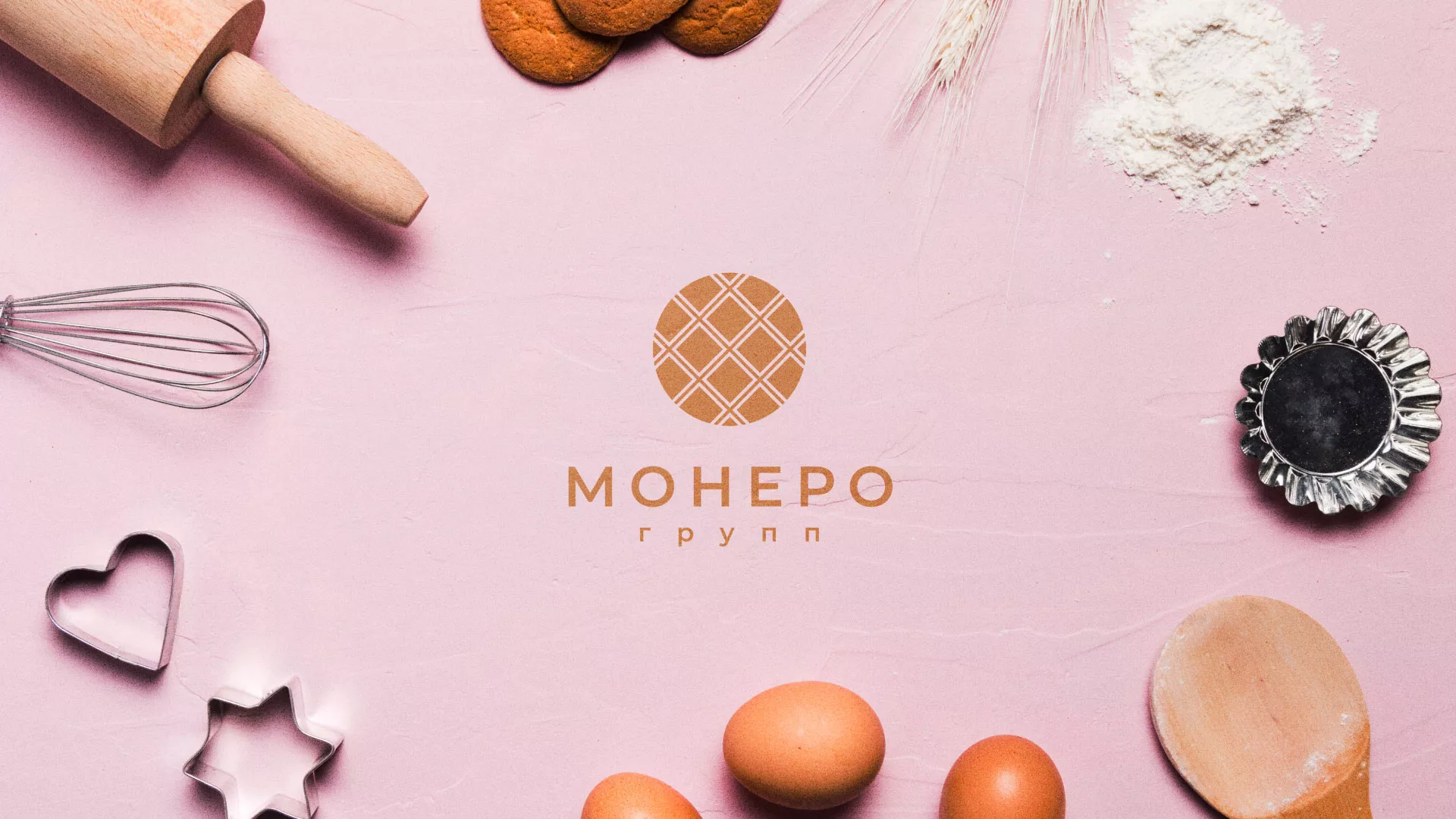 Разработка логотипа компании «Монеро групп» в Уфе