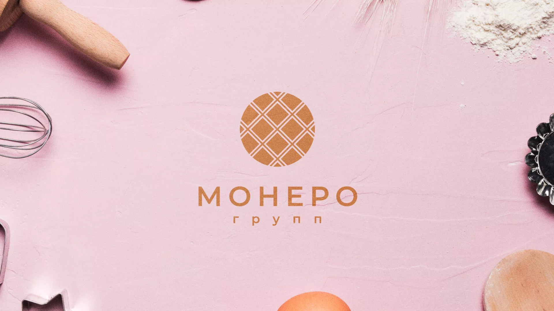 Разработка логотипа компании «Монеро групп» в Уфе
