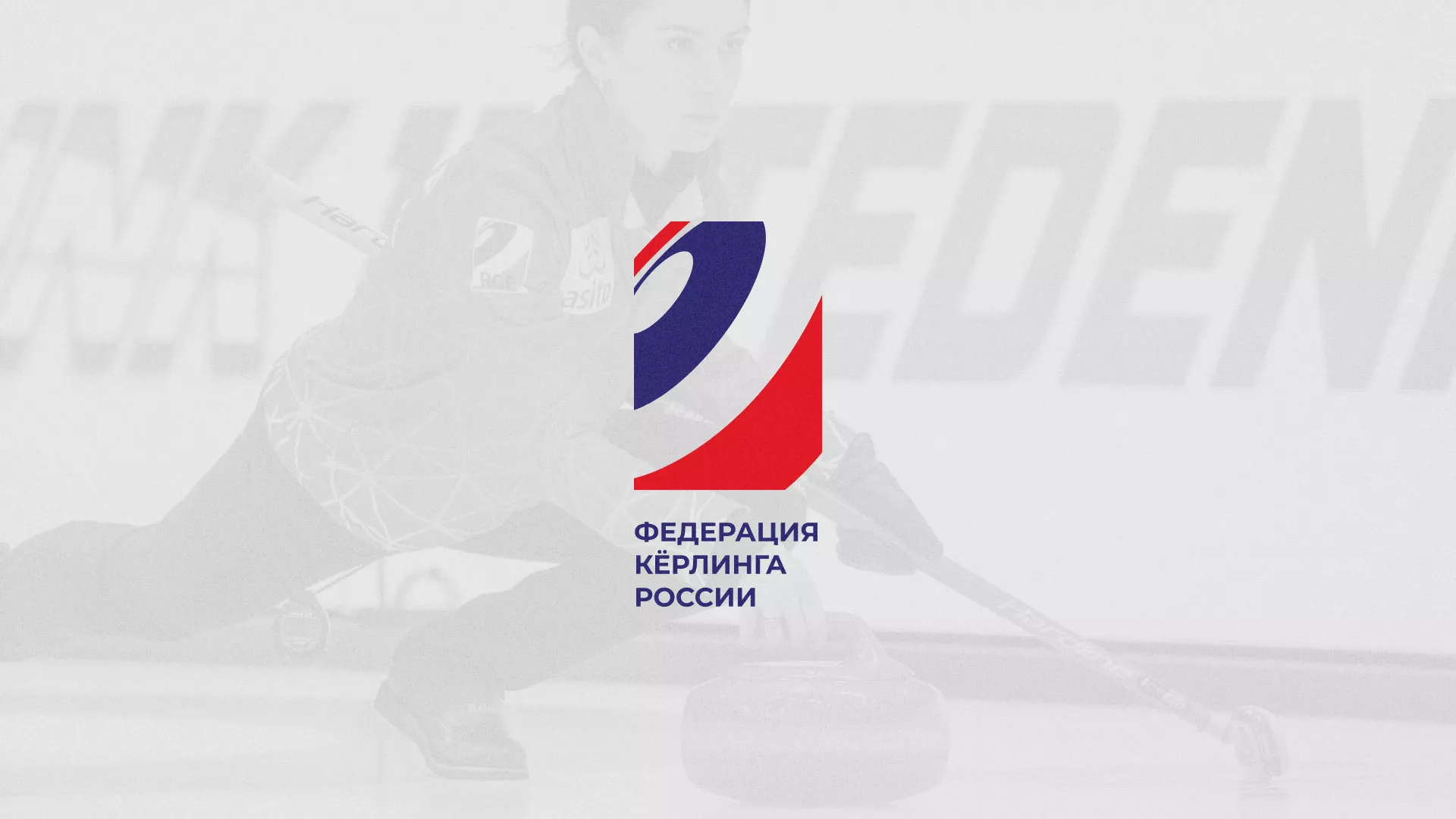 История о том, как мы делали в Уфе модуль онлайн-записи для ФКР