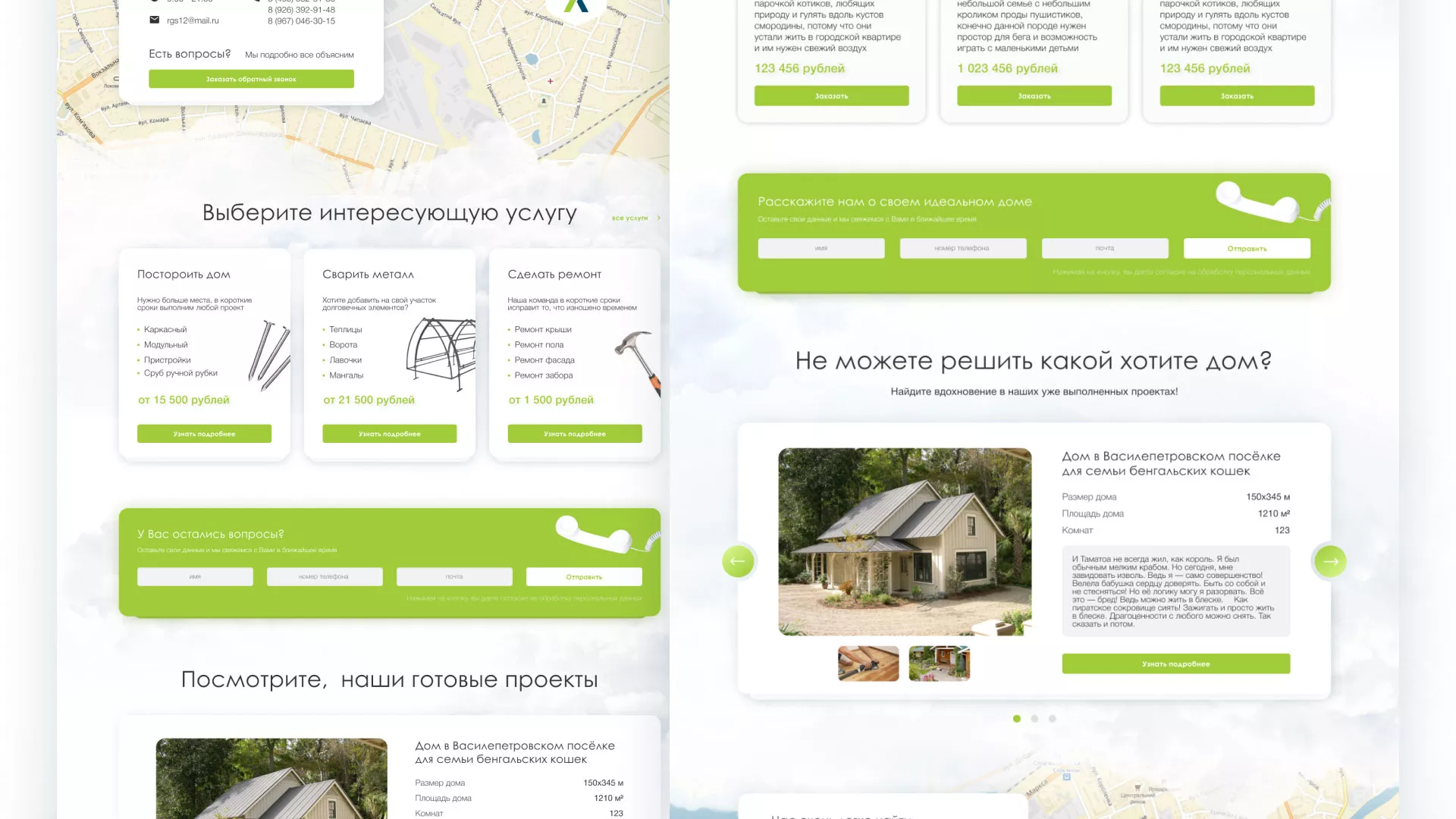 Редизайн сайта компании «Авента Строй» в Уфе