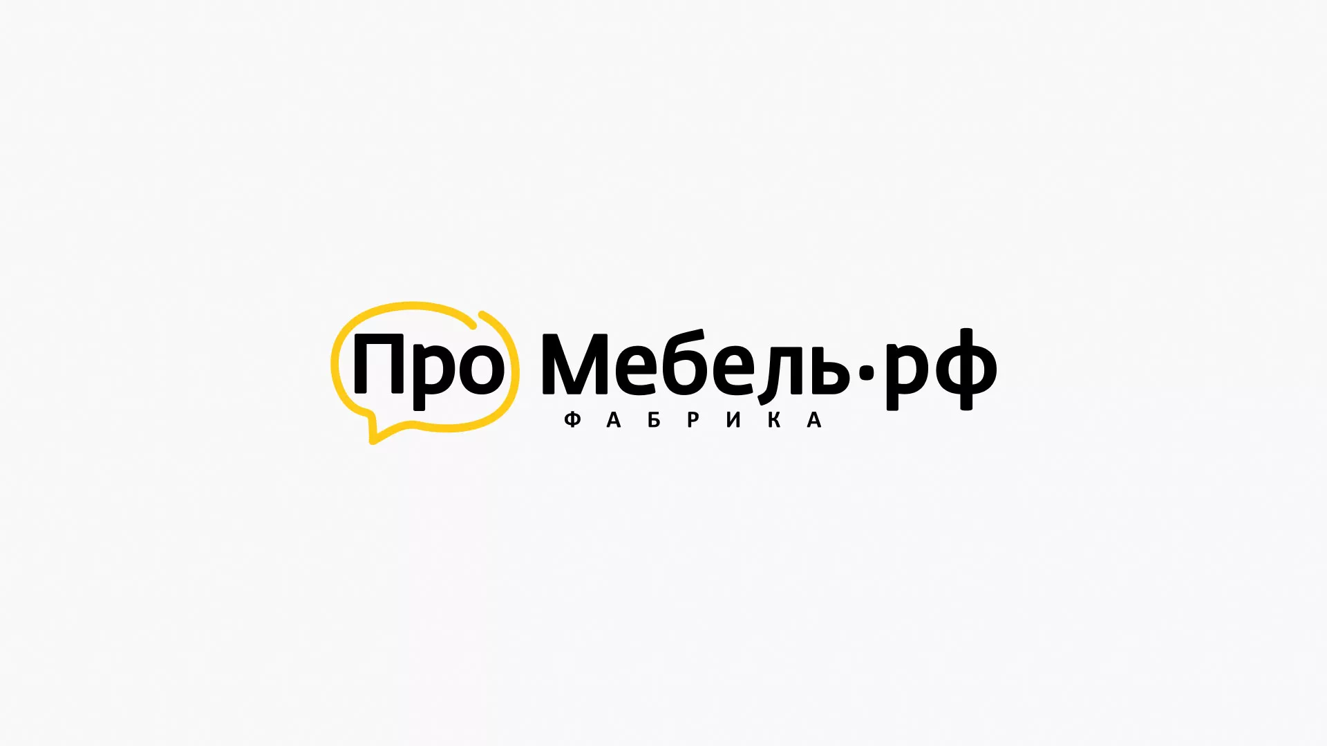 Разработка сайта для производства мебели «Про мебель» в Уфе