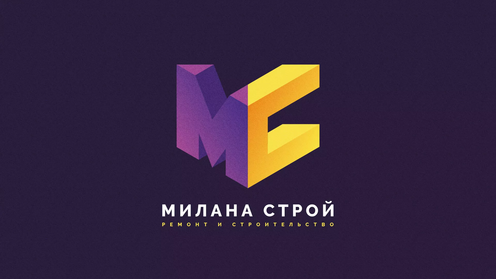 Разработка сайта строительной компании «Милана-Строй» в Уфе
