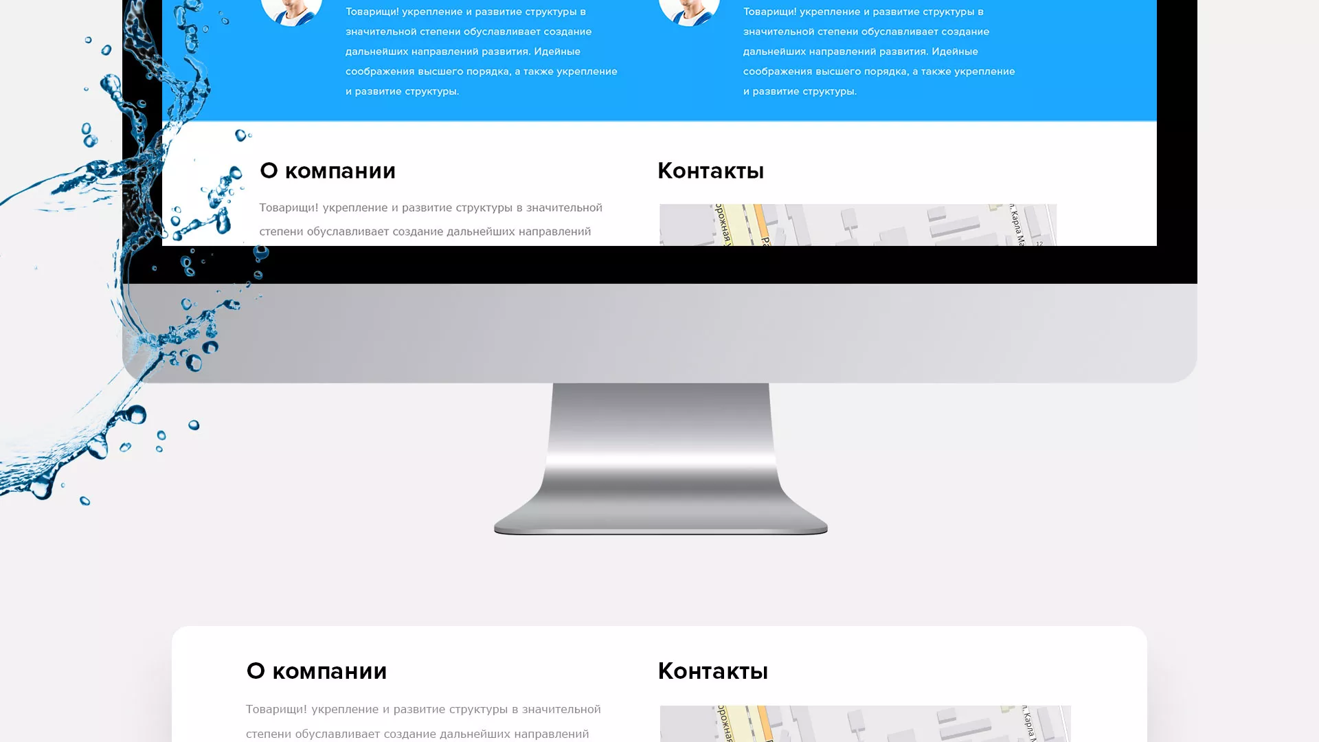 Создание интернет-магазина «Водолей» по продаже фильтров очистных сооружений в Уфе