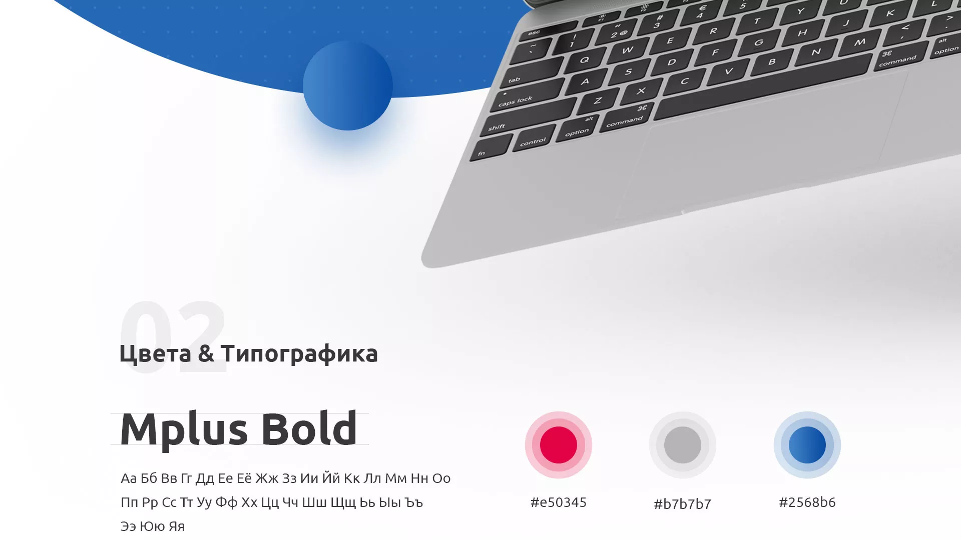 Разработка сайта автошколы «Орлан» в Уфе