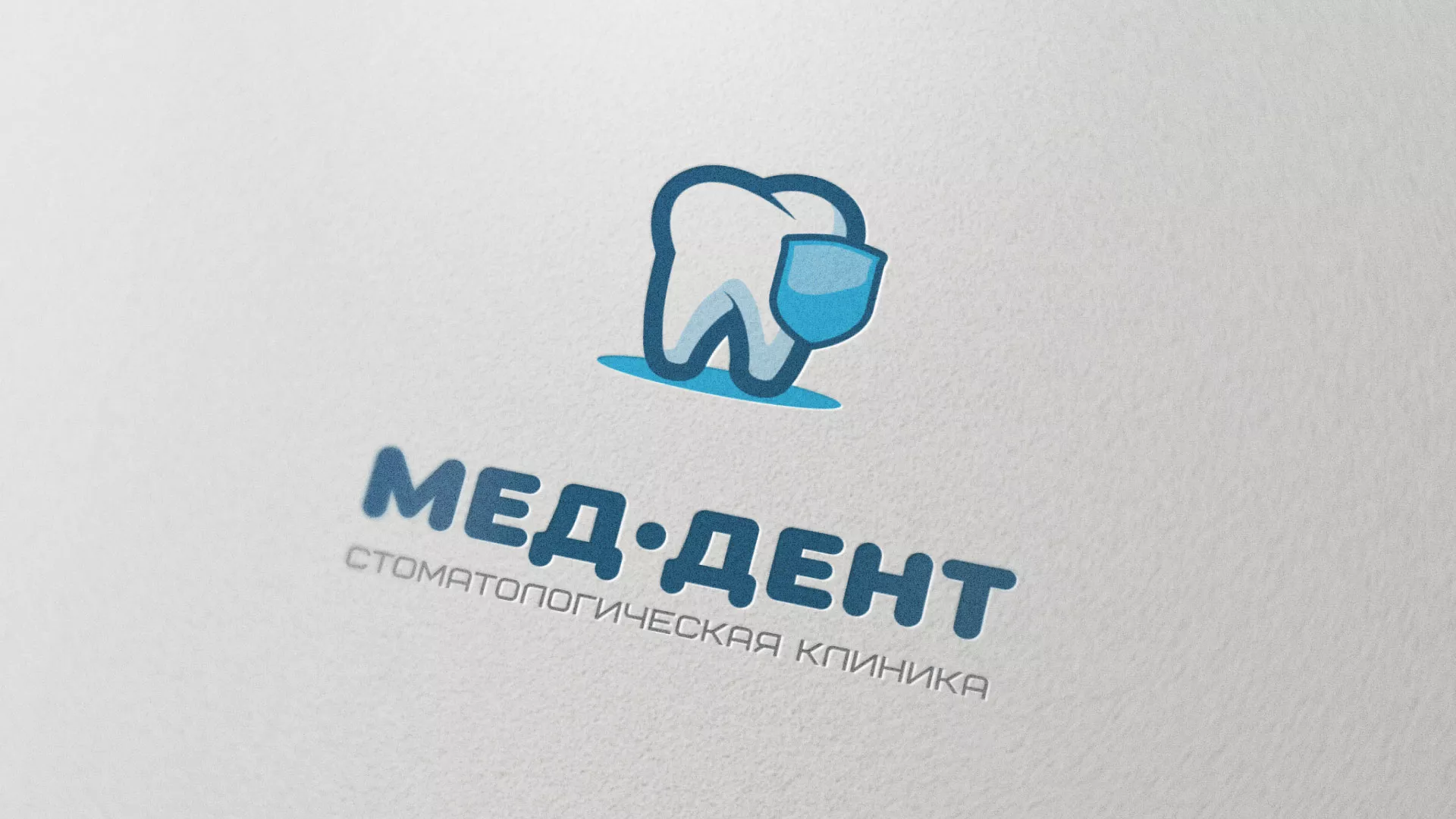 Разработка логотипа стоматологической клиники «МЕД-ДЕНТ» в Уфе