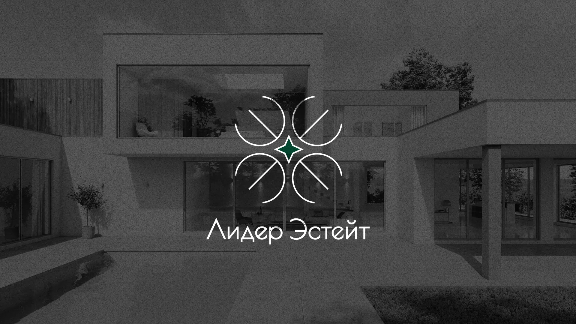 Создание логотипа компании «Лидер Эстейт» в Уфе