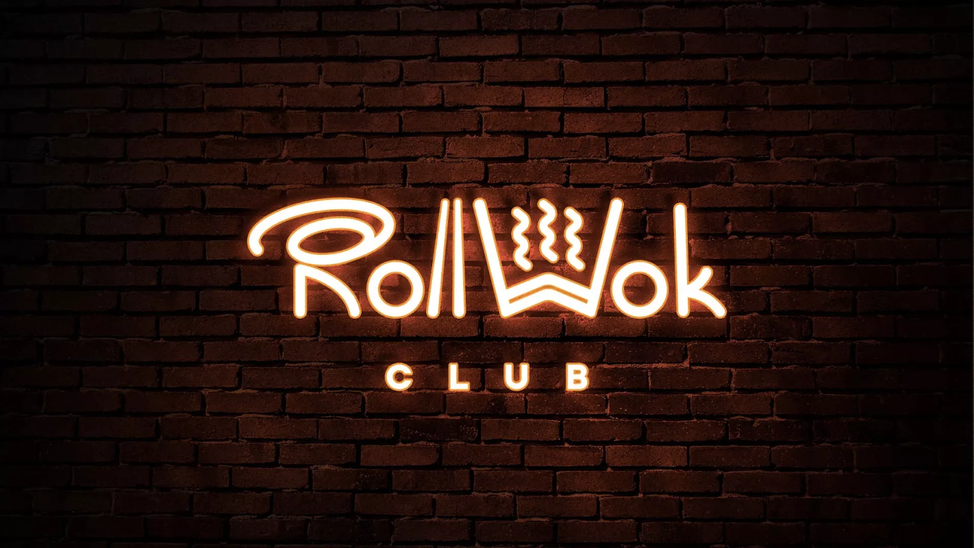 Разработка интерьерной вывески суши-бара «Roll Wok Club» в Уфе