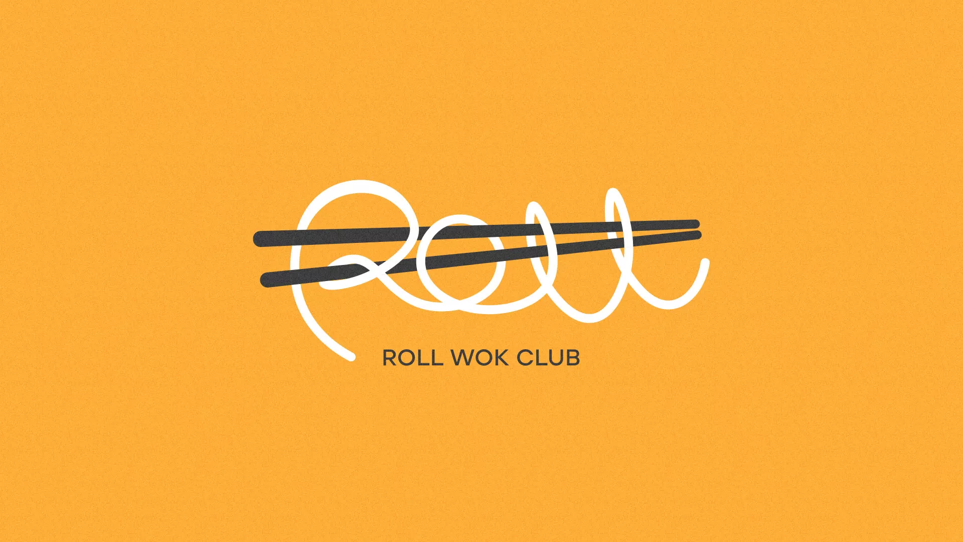 Создание дизайна упаковки в Уфе для суши-бара «Roll Wok Club»