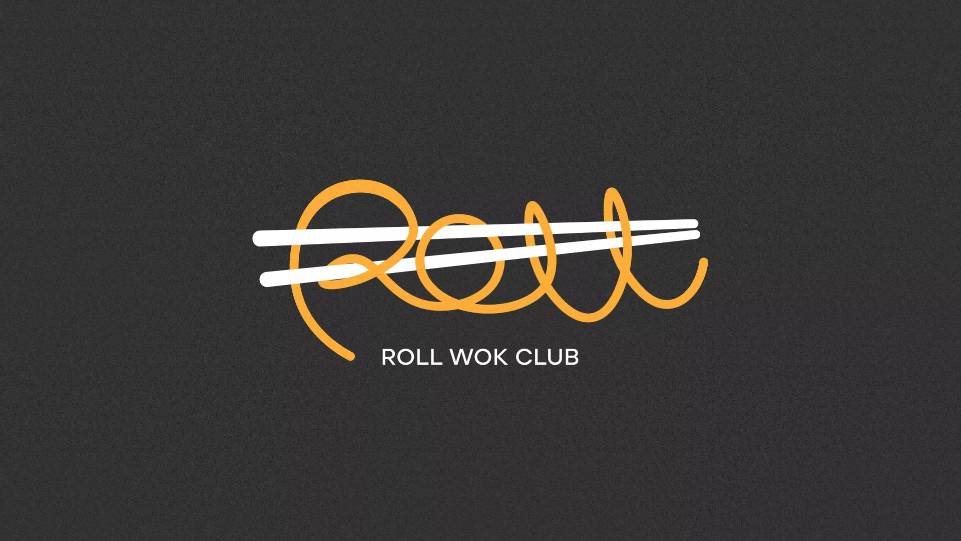Создание дизайна листовок суши-бара «Roll Wok Club» в Уфе