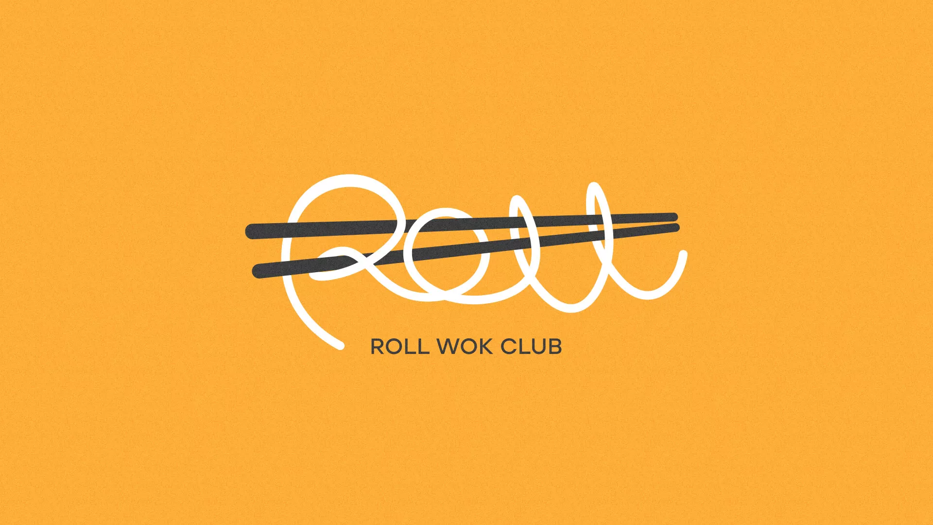 Создание дизайна упаковки суши-бара «Roll Wok Club» в Уфе